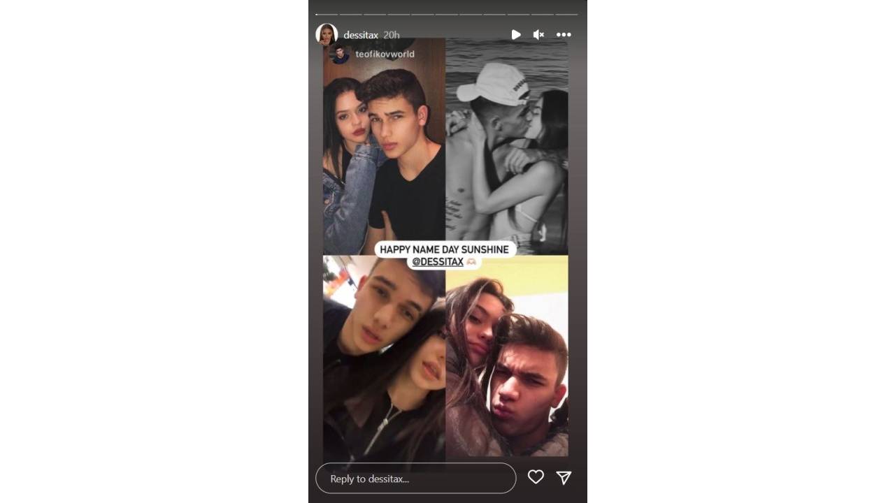 Десита Денис Теофиков