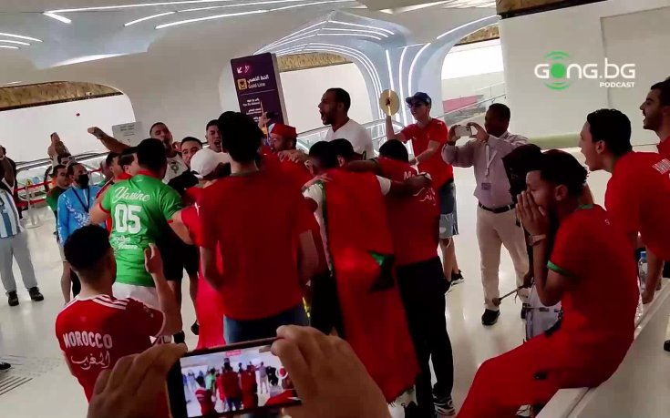 Радост, песни и танци на марокански фенове в метрото в Доха