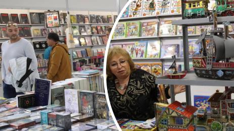 Панаир на книгата