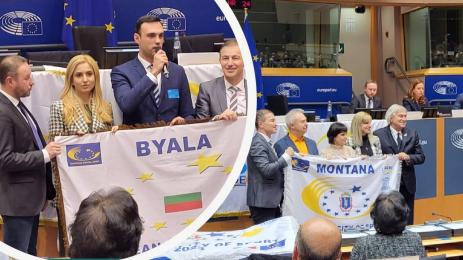 Монтана и Бяла бяха избрани за Европейски градове на спорта