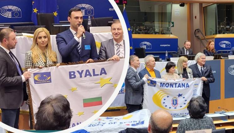 Монтана и Бяла бяха избрани за Европейски градове на спорта - Монтана и Бяла получиха в Брюксел титлите