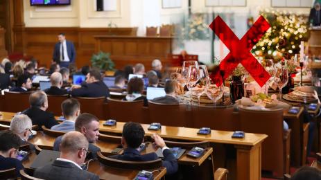 народно събрание депутати ваканция