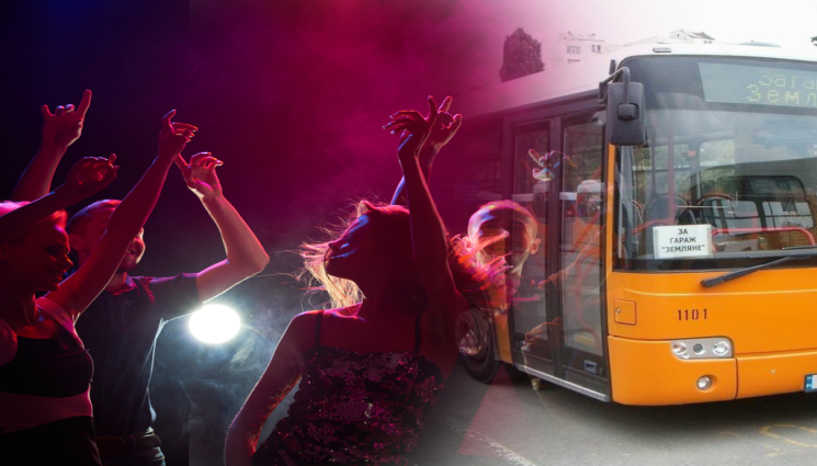 студенти - САМО ЗА ДНЕС: 280 и 94 прибират студенти по нощите