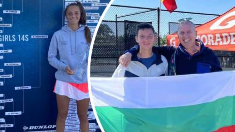 Радулов Денчева Ориндж Боул