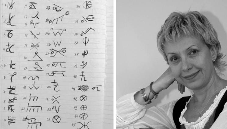 Царичина - След три десетилетия: Израел ни връща архива от Царичина