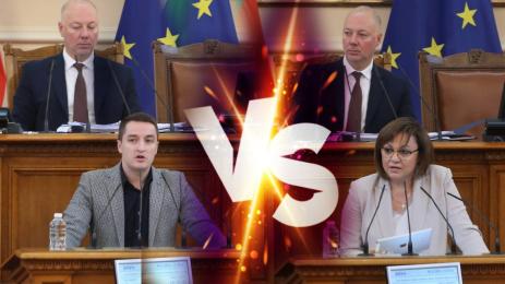 Божанков Нинова