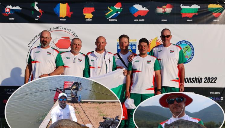 риболовци - Българи риболовци ловиха шарани на световното в ЮАР