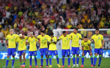 Националният отбор на Бразилия продължи негативната си серия срещу тимове от Европа