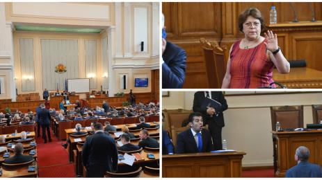 депутати сръдни