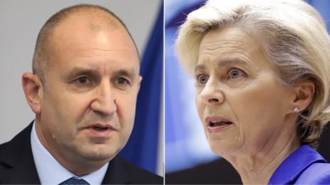 Радев Урсула