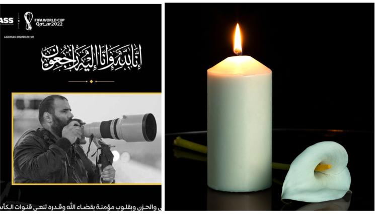 Катар смъртен случай фотограф - ВТОРИ ЖУРНАЛИСТ ПОЧИНА НА МОНДИАЛА В КАТАР - местният фотограф Халид ал-Мислам