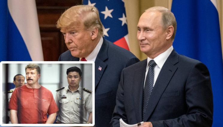 тръмп путин - НЯМА СДЕЛКА: Тръмп отказал да размени Виктор Бут за америкaнски шпионин