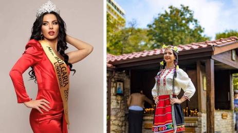 Мисис България