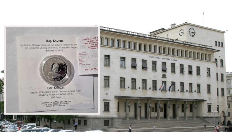 БНБ монета Цар Калоян - СКЪПО УДОВОЛСТВИЕ: Цар Калоян удари 500 лв. в нета