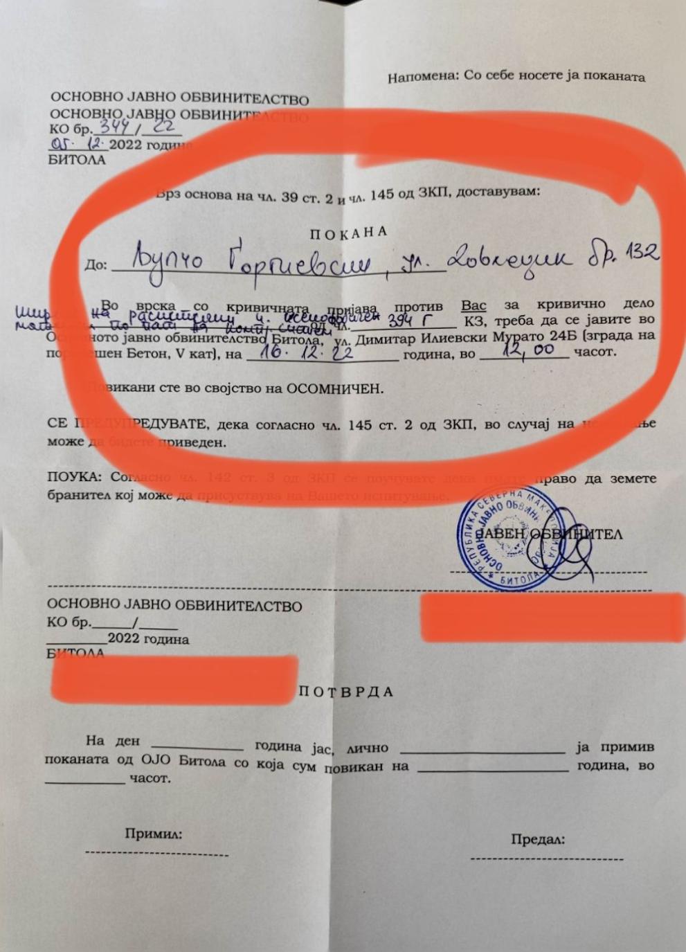  клише Иван Михайлов 