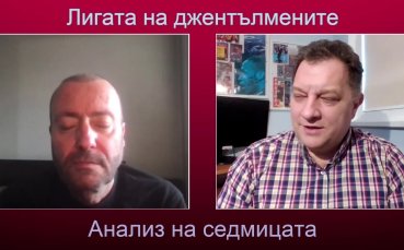 Какво ни показаха четвъртфиналите и очакванията за полуфиналите!