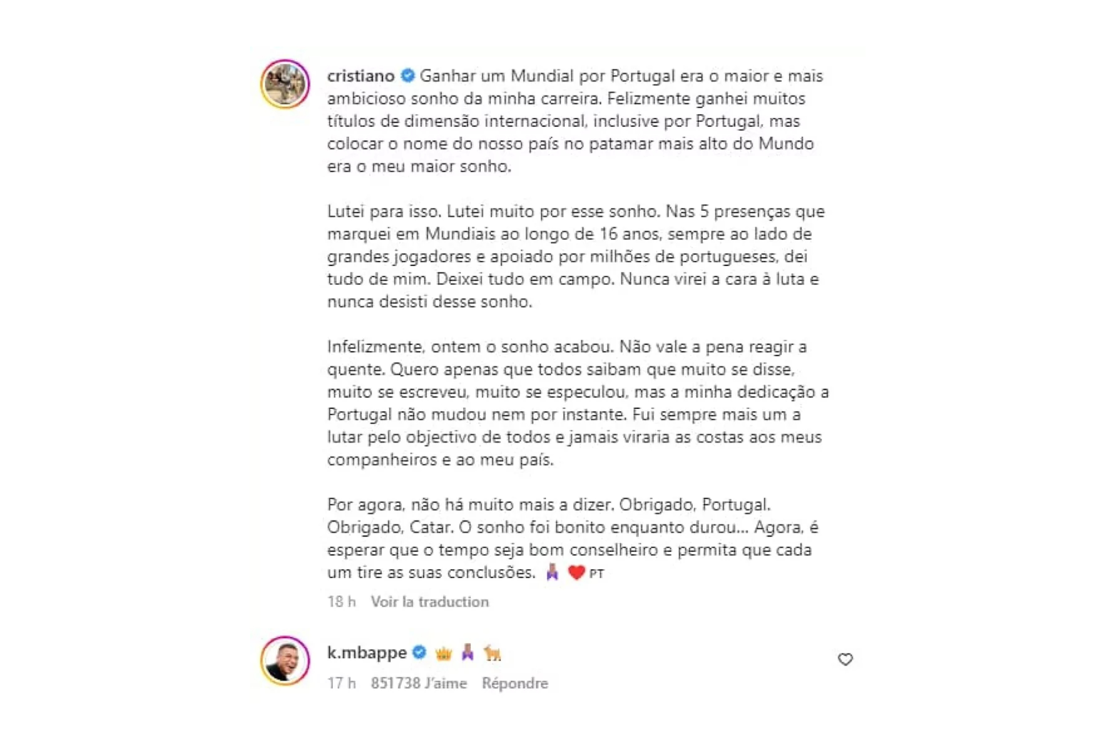 Роналдо и Мбапе