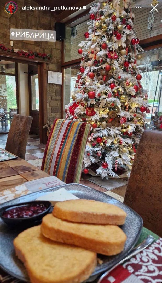 Александра Богданска