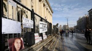 Близки и приятели на убитата Евгения Чорбанова се събраха на