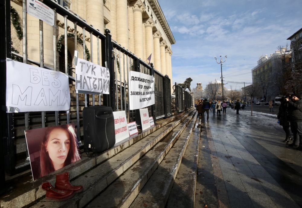 Близки и приятели на убитата Евгения Чорбанова се събраха на мирен протест пред Съдебната палата в София с искания за справедливост и доживотен затвор за извършителите