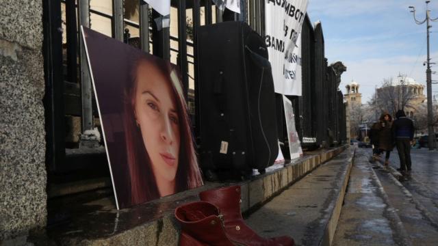 „Справедливост за Евгения“: Близки на убитата жена организираха мирен протест (СНИМКИ)
