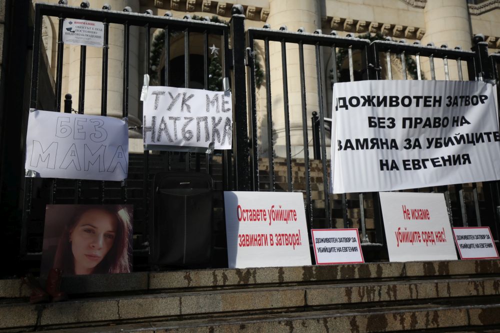 Близки и приятели на убитата Евгения Чорбанова се събраха на мирен протест пред Съдебната палата в София с искания за справедливост и доживотен затвор за извършителите