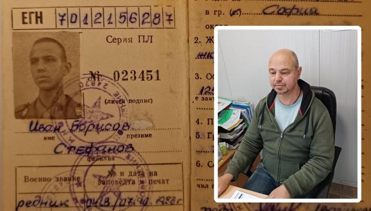 ц - НЕВЕРОЯТЕН КАЗУС: Българин се бори да докаже, че не е руснак.