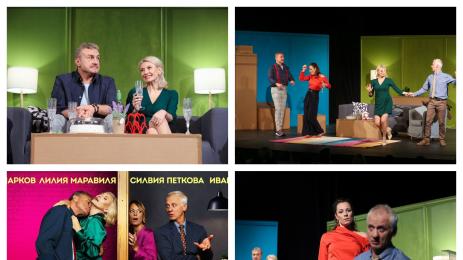 Съседите отгоре