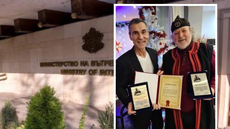 Влади Въргала Володя Стоянов