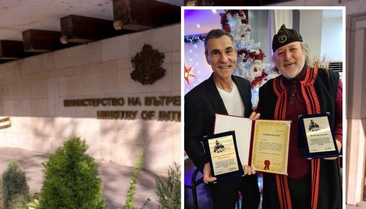 Влади Въргала Володя Стоянов - Войводата и Въргала с полицейски награди