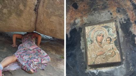 провиралка Свети Георги