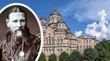 Свети Йоан Кронщадски