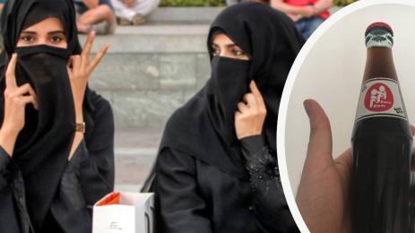 газирана напитка зам зам