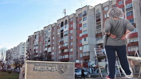 апартамент баба Надежда