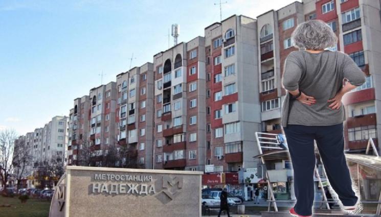 апартамент баба Надежда - ПРОМОЦИЯ! Внучка продава апартамент с все баба си (СНИМКА)