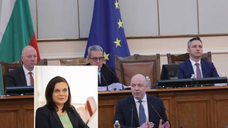 Геновева Петрова