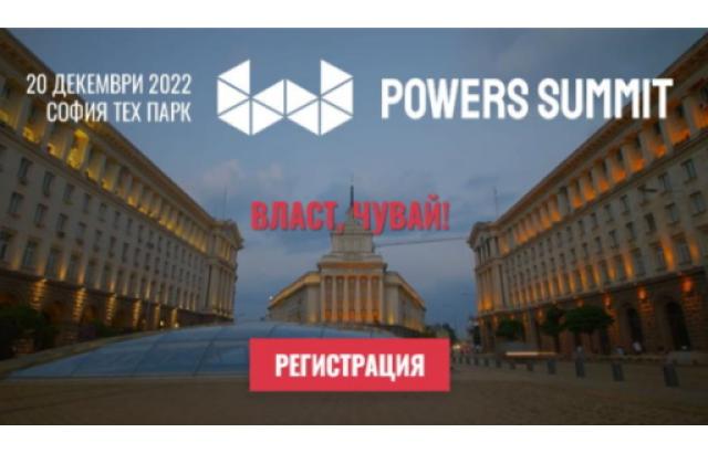 Powers Summit