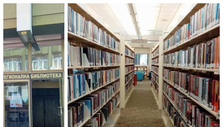 БИБЛИОТЕКА - НЕ Е ЗА ВЯРВАНЕ: 18 лв. повече към заплатите на библиотекарите!
