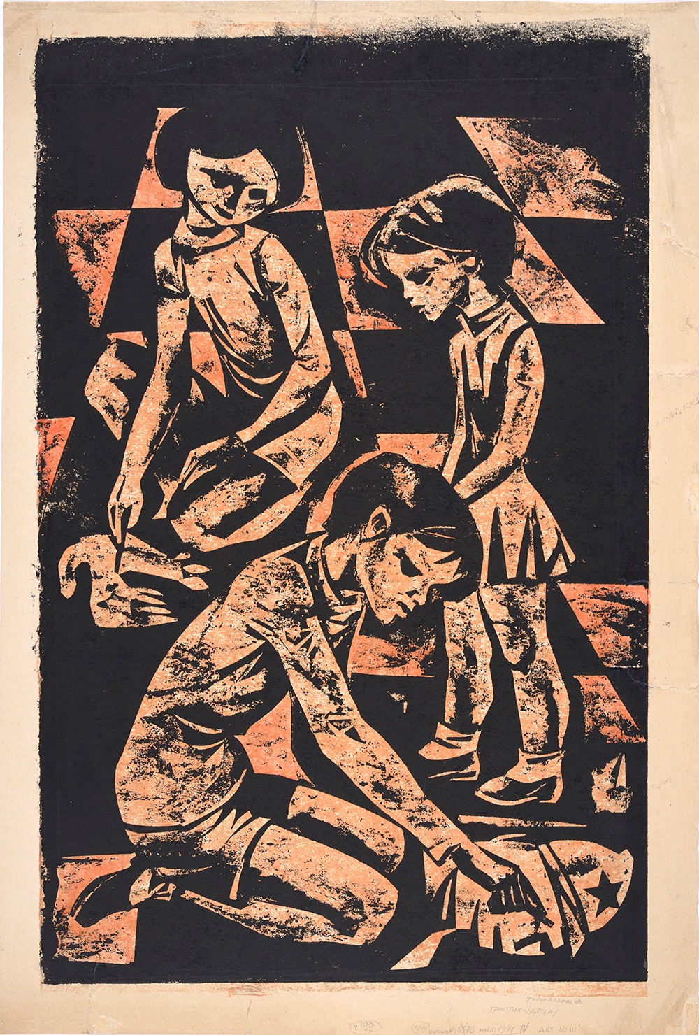 картини социализъм