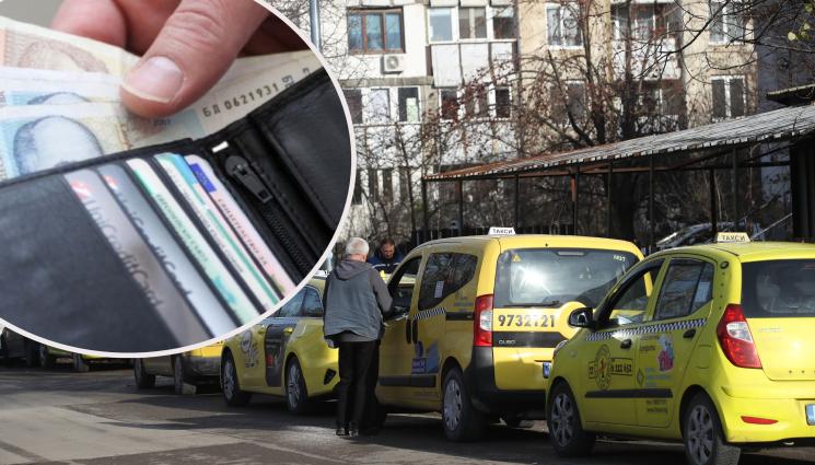 таксита пари - ПРЕДКОЛЕДНО: Бакшиши точат секирата, поискаха скок на тарифите!