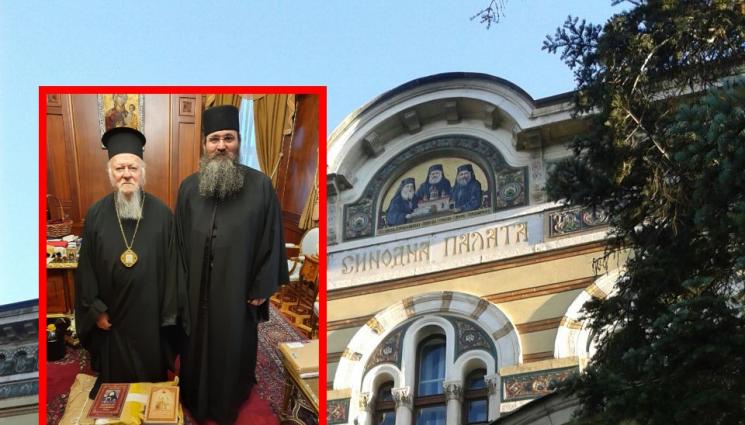 Светият синод - Синодът тихомълком призна Скопската църква