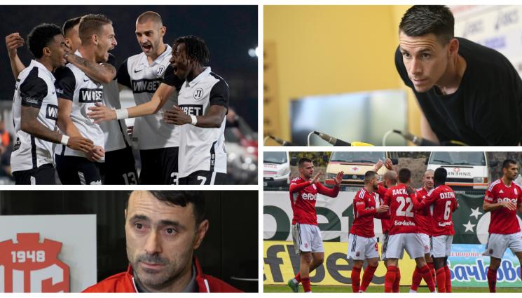 Локо Пд - ЦСКА 1948 атакува каре от Локо (Пд), на прицел са още Бидунга и Джовани