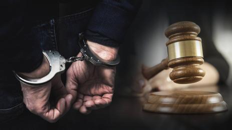 арестуван съд присъда