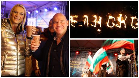 Жирардели Мария Риш Банско сезон откриване