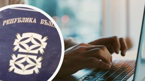 трудова книжка онлайн