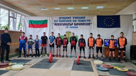 Вдигане на тежести