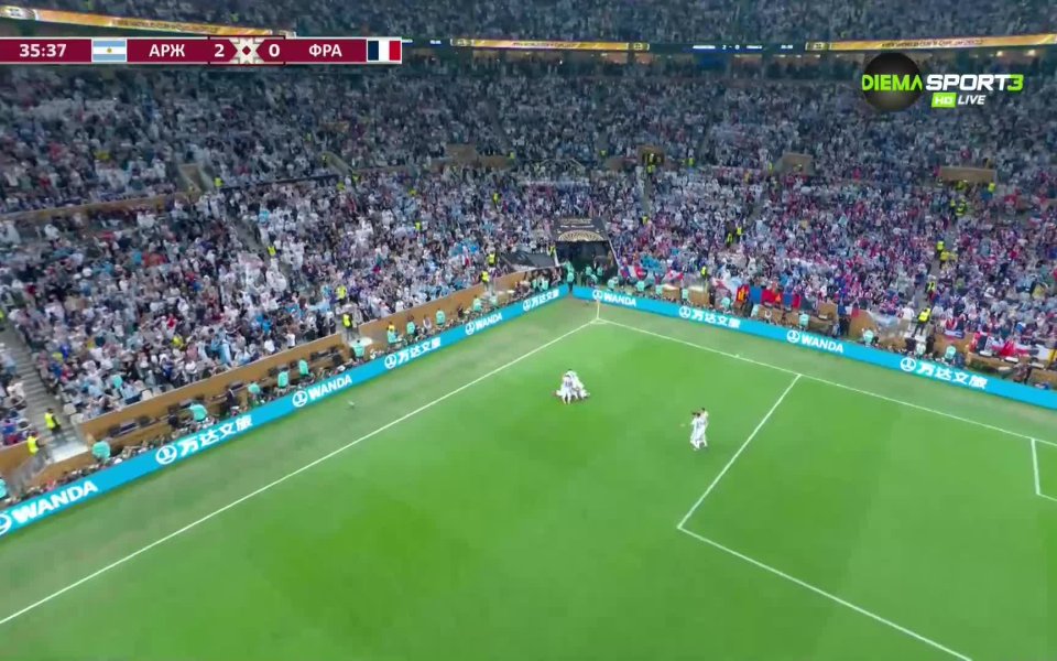 Аржентина - Франция 2:0 /първо полувреме/