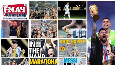 Мач Телеграф