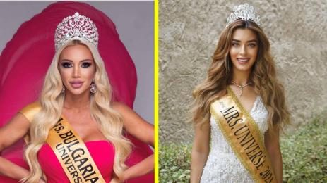 Мисис България