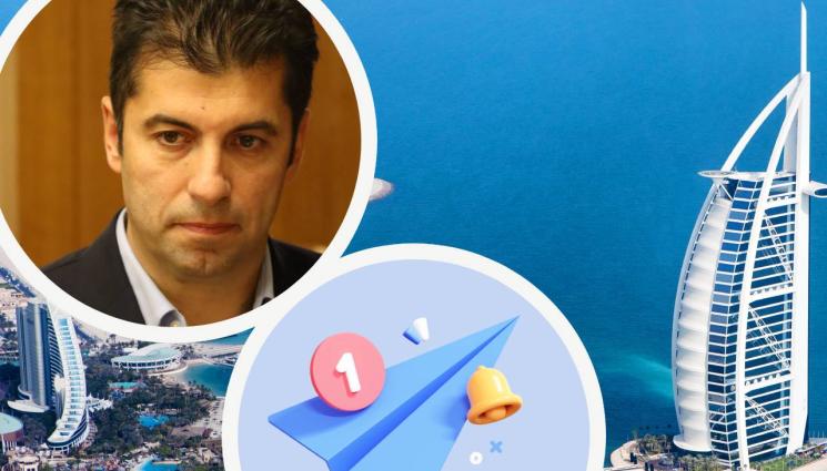 Кирил Петков хакнат - Месец преди да сдаде властта: Хакнали Кирил Петков в реално време